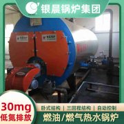 電加熱導熱油爐生產(chǎn)廠家