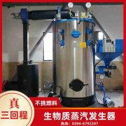 服裝廠(chǎng)蒸汽鍋爐