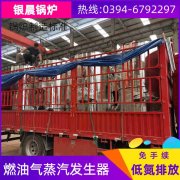 自動燃煤熱風(fēng)爐