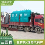 60萬(wàn)大卡熱水鍋爐