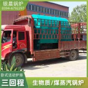 燃油熱水鍋爐多少錢(qián)