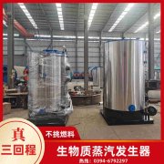 防爆導熱油爐