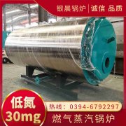 電加熱導熱油爐多少錢