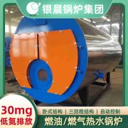 浴池專用鍋爐價格