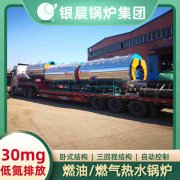 間接式燃煤熱風爐