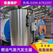 燃氣蒸汽鍋爐哪家好