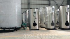 貴州7000kw燃氣熱水鍋爐