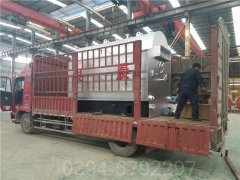 重慶7000kw液化氣熱水鍋爐