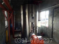 山東3500kw天然氣熱水鍋爐