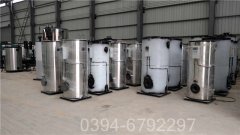 河北3500kw燃油熱水鍋爐
