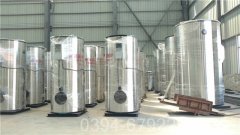 新疆1噸液化氣熱水鍋爐