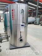 貴州CWNS1.4-85/60-QY液化氣熱水鍋爐