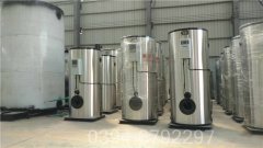 新疆1050kw常壓熱水鍋爐