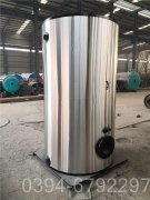黑龍江0.5噸鍋爐