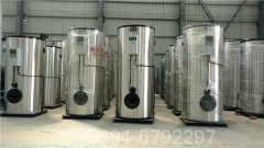 浙江120kw天然氣熱水鍋爐