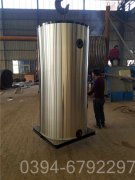 福建1.5噸天然氣熱水鍋爐