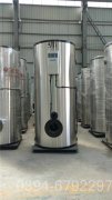 海南210kw液化氣熱水鍋爐