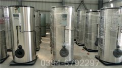 河北2800kw燃油熱水鍋爐