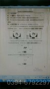 重慶120kw天然氣熱水鍋爐