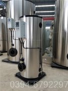 河北1050kw鍋爐