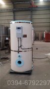 香港4900kw燃氣熱水鍋爐