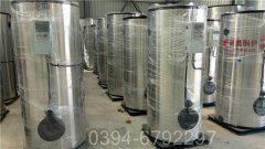 河北350kw液化氣熱水鍋爐