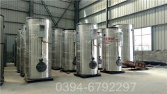 寧夏700kw燃氣熱水鍋爐
