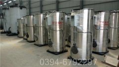甘肅7000kw熱水鍋爐