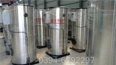 重慶700kw燃?xì)鉄崴仩t