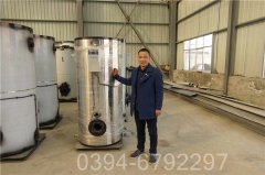 江西1050kw液化氣熱水鍋爐