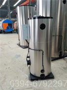 海南2100kw熱水鍋爐