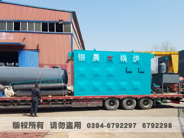 導熱油鍋爐