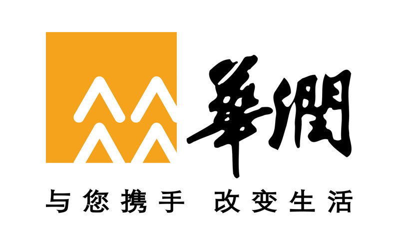 華潤(rùn)集團(tuán)