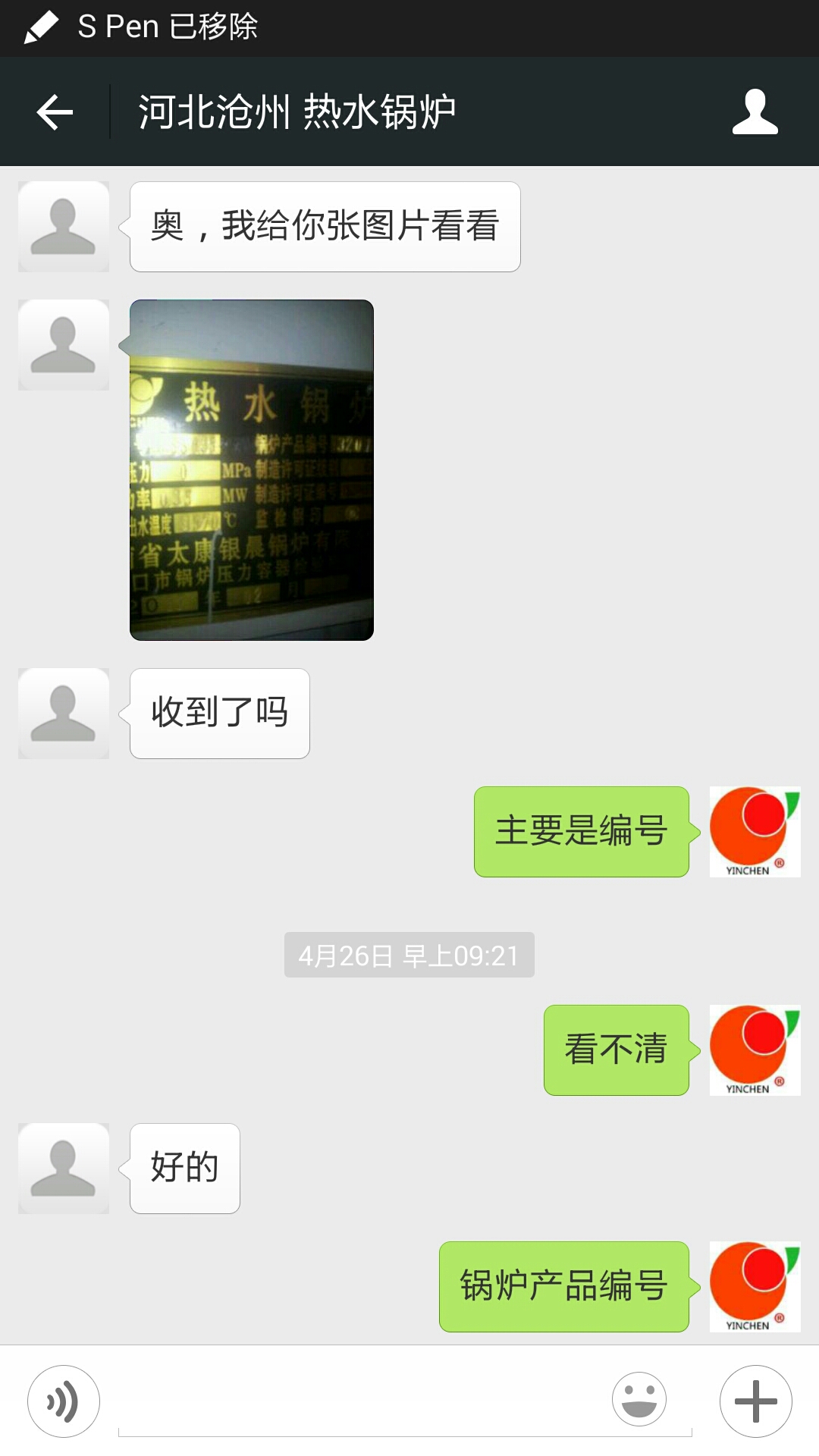 圖片