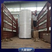 1噸燃油蒸汽鍋爐太康銀晨鍋爐