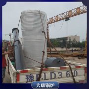 新疆十五噸冷凝真空鍋爐