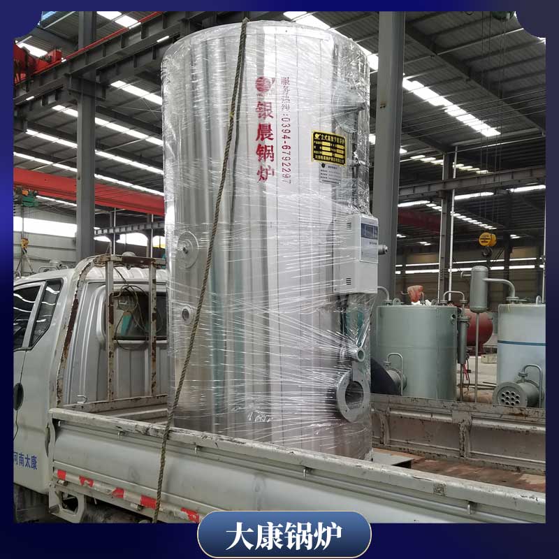 太康導(dǎo)熱油鍋爐太康鍋爐廠洗浴采暖鍋爐廠家