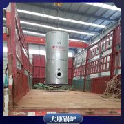 西藏3500kw低氮真空鍋爐