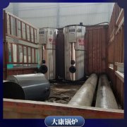 廣西0.2噸天然氣熱水鍋爐