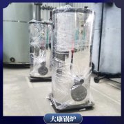 甘肅八噸蒸汽鍋爐