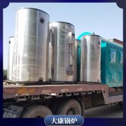 新疆1400kw低壓鍋爐