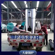 西藏CWNS0.35-85/60-QY天然氣熱水鍋爐