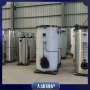 貴州2100kw真空鍋爐