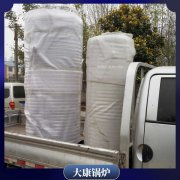重慶10500kw低氮熱水鍋爐