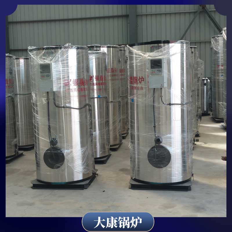 鍋爐生物質(zhì)鍋爐多少錢太康縣銀晨鍋爐700kw電真空熱水鍋爐