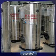 重慶十噸冷凝真空鍋爐