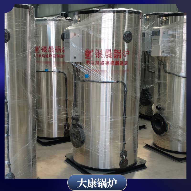 生物質熱水鍋爐報價