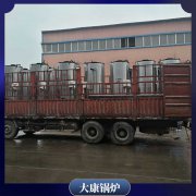 蒸汽鍋爐等級(jí)WNS6現(xiàn)貨供應(yīng)