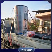 安徽2800kw真空熱水鍋爐