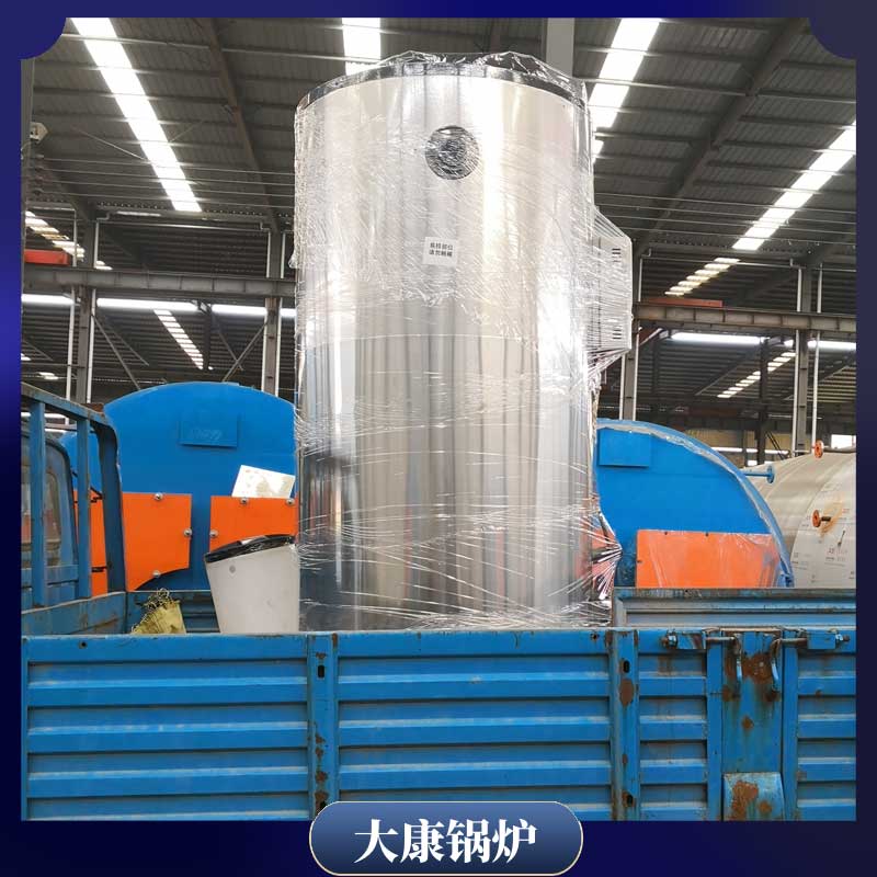 專業(yè)生物質(zhì)鍋爐河南大康鍋爐有限公司立式鍋爐廠